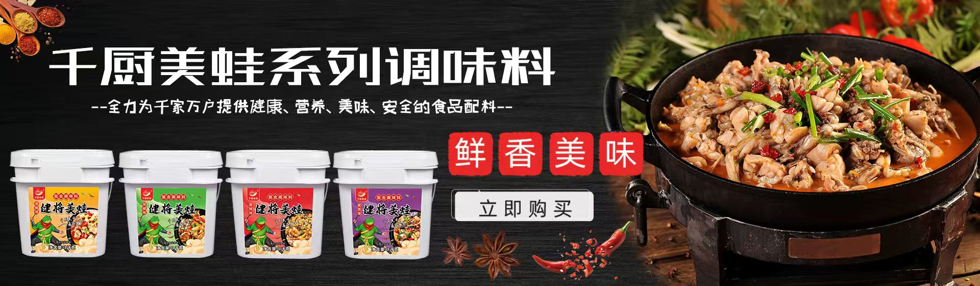 焦点图片