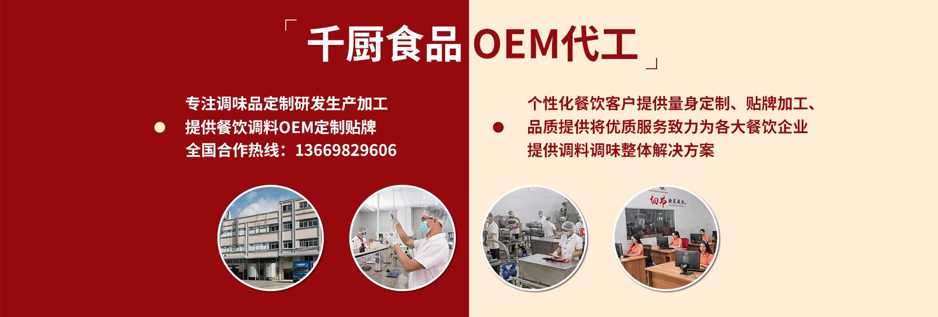 焦点图片