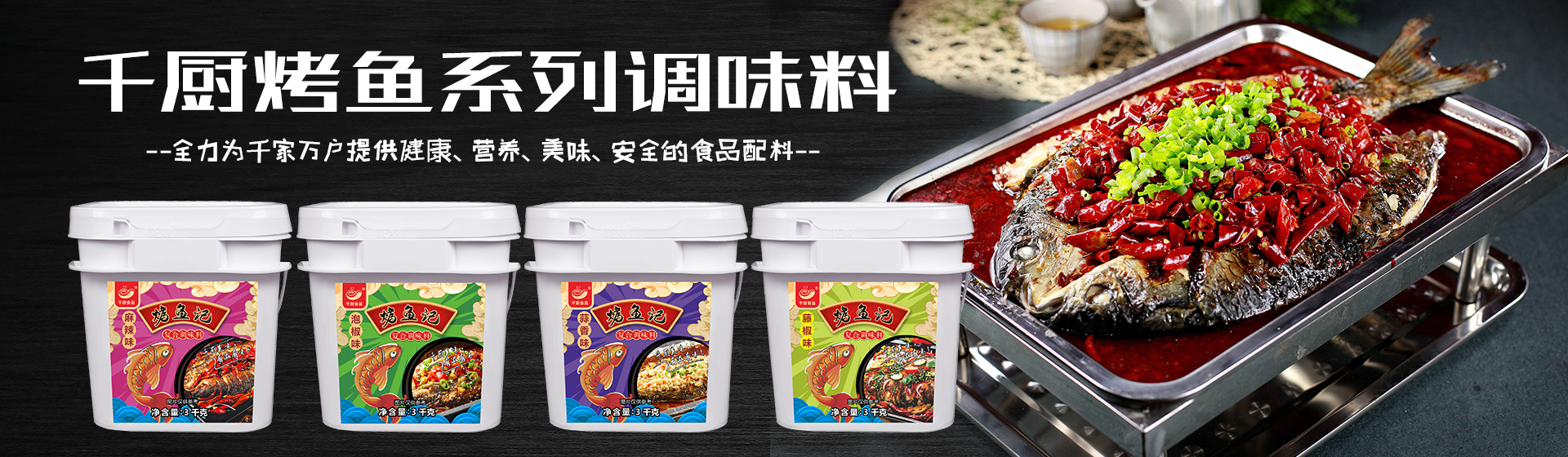 焦点图片