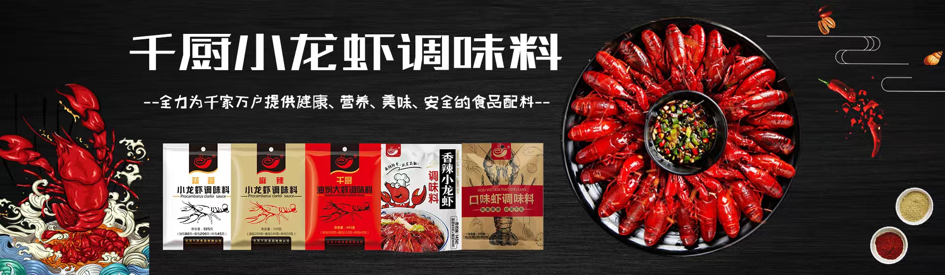 焦点图片